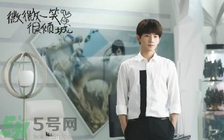 微微一笑很傾城哪個(gè)臺(tái)播出？微微一笑很傾城星期幾播出播幾集？