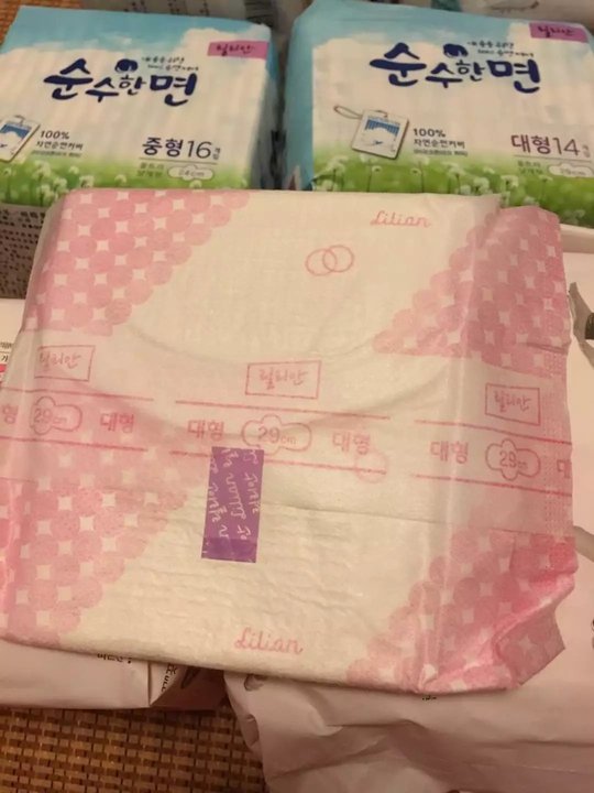 可綠納樂(lè)衛(wèi)生巾怎么樣?可綠納樂(lè)衛(wèi)生巾好用嗎? 可綠納樂(lè)衛(wèi)生巾怎么樣?可綠納樂(lè)衛(wèi)生巾好用嗎?