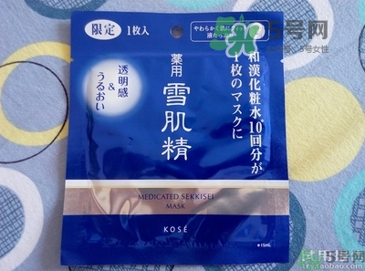 雪肌精面膜怎么樣?雪肌精面膜好用嗎? 雪肌精面膜怎么樣?雪肌精面膜好用嗎?