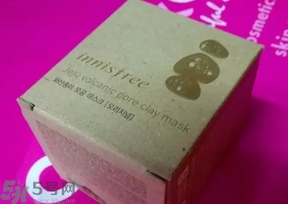 悅詩風吟火山泥面膜真假怎么辨別? 悅詩風吟火山泥面膜真假怎么辨別?