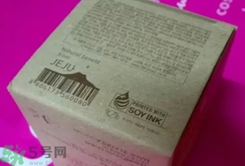 悅詩風吟火山泥面膜真假怎么辨別? 悅詩風吟火山泥面膜真假怎么辨別?