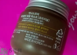 悅詩風吟火山泥面膜真假怎么辨別? 悅詩風吟火山泥面膜真假怎么辨別?