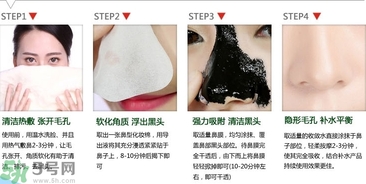 好肌匯去黑頭怎么用?好肌匯去黑頭使用說明步驟 好肌匯去黑頭怎么用?好肌匯去黑頭使用說明步驟