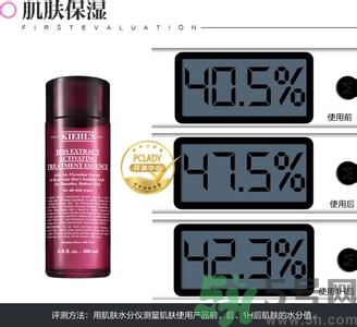 科顏氏鳶尾花煥采精華露怎么樣？科顏氏鳶尾花煥采精華露好用嗎？