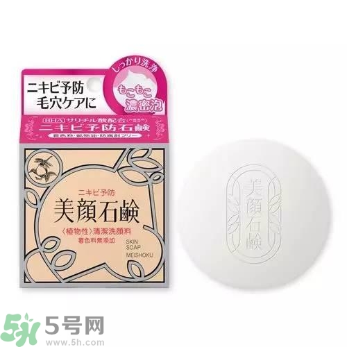 日本潔面皂哪款最好用？日本哪款潔面皂好用？