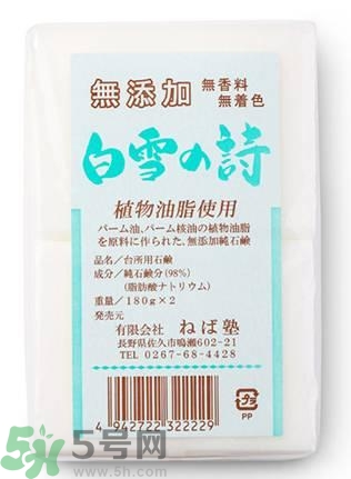 日本潔面皂哪款最好用？日本哪款潔面皂好用？