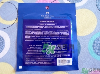 雪肌精面膜怎么樣?雪肌精面膜好用嗎? 雪肌精面膜怎么樣?雪肌精面膜好用嗎?