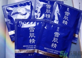 雪肌精面膜多少錢一瓶?日本雪肌精面膜價(jià) 雪肌精面膜多少錢一瓶?日本雪肌精面膜價(jià)