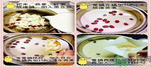 鮮百合怎么去苦味？鮮百合的做法