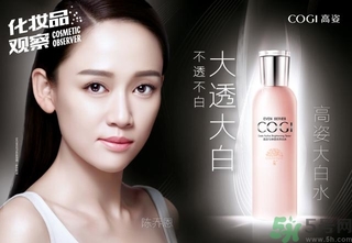 高姿大白水怎么樣？高姿大白水好用嗎？