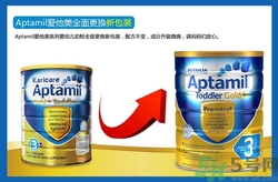 愛他美奶粉怎么樣?愛他美奶粉怎么分辨真假 愛他美奶粉怎么樣?愛他美奶粉怎么分辨真假