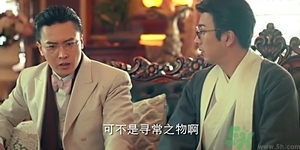 鹿活草真的有嗎？鹿活草貴嗎鹿活草哪里有？