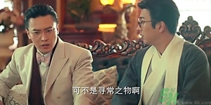 鹿活草多少錢？鹿活草有什么用？