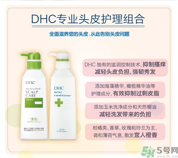 DHC深層滋養(yǎng)護發(fā)乳怎么樣？DHC蝶翠詩深層滋養(yǎng)護發(fā)乳好用嗎？