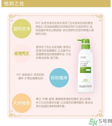 DHC深層滋養(yǎng)護發(fā)乳怎么樣？DHC蝶翠詩深層滋養(yǎng)護發(fā)乳好用嗎？