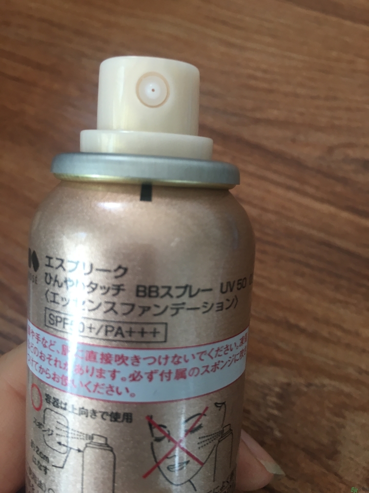 高絲沁涼BB噴霧怎么樣？高絲沁涼BB噴霧好用嗎？