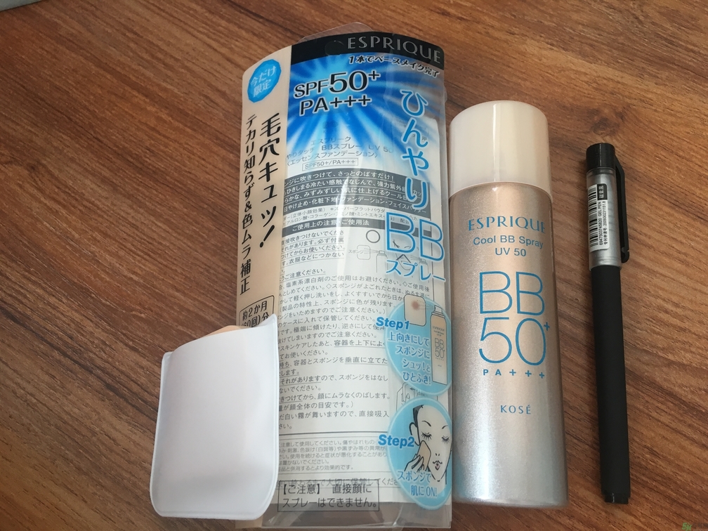 高絲沁涼BB噴霧怎么樣？高絲沁涼BB噴霧好用嗎？