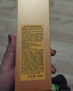 雪花秀睡眠面膜怎么用?雪花秀睡眠面膜使用方法 雪花秀睡眠面膜怎么用?雪花秀睡眠面膜使用方法