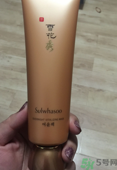 雪花秀睡眠面膜怎么用?雪花秀睡眠面膜使用方法 雪花秀睡眠面膜怎么用?雪花秀睡眠面膜使用方法