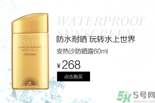 安耐曬各種顏色的區(qū)別 安耐曬金瓶和白瓶的區(qū)別 安耐曬各種顏色的區(qū)別 安耐曬金瓶和白瓶的區(qū)別