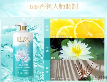 力士清盈悅爽爽膚沐浴乳怎么樣？力士清盈悅爽爽膚沐浴乳好用嗎？