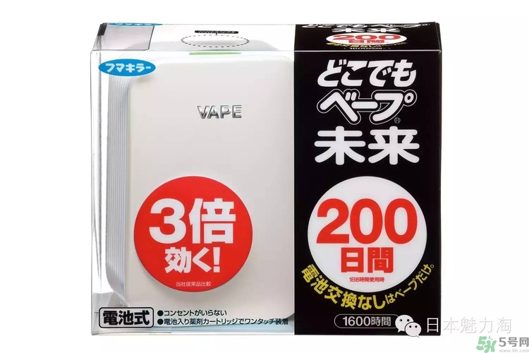 vape驅(qū)蚊器怎么用？vape驅(qū)蚊器使用說明書