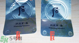 whoo后美白膏真假辨別對比圖 whoo后美白膏真假辨別對比圖