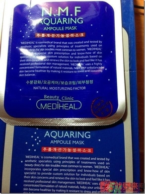 美迪惠爾膠原蛋白面膜真假辨別圖 可萊絲膠原蛋白面膜真假鑒別