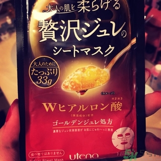 佑天蘭果凍面膜要洗嗎？utena果凍面膜要洗嗎？
