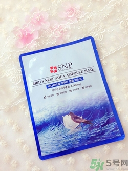 snp燕窩面膜適合年齡 snp燕窩補(bǔ)水面膜適合年齡 snp燕窩面膜適合年齡 snp燕窩補(bǔ)水面膜適合年齡
