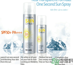 recipe防曬噴霧可以噴臉上嗎？recipe防曬噴霧防水嗎？