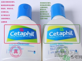 cetaphil絲塔芙潔面乳真假鑒別 cetaphil絲塔芙溫和無泡潔面乳怎么鑒別真假？