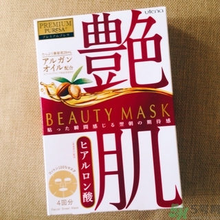 佑天蘭艷肌面膜怎么樣？佑天蘭艷肌面膜真假辨別