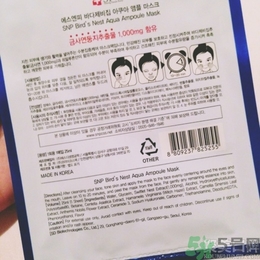 snp燕窩面膜孕婦能用嗎？snp燕窩補水面膜孕婦可以用嗎？