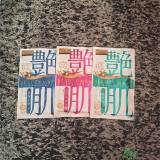 佑天蘭艷肌面膜怎么樣？佑天蘭艷肌面膜真假辨別