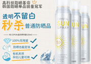 recipe防曬噴霧可以噴臉上嗎？recipe防曬噴霧防水嗎？
