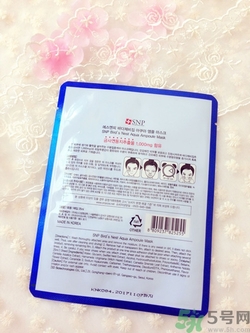 snp燕窩面膜適合年齡 snp燕窩補(bǔ)水面膜適合年齡 snp燕窩面膜適合年齡 snp燕窩補(bǔ)水面膜適合年齡