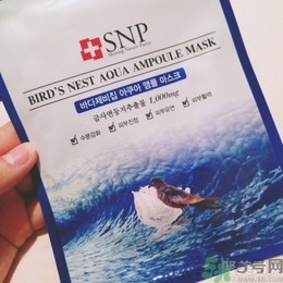 snp燕窩面膜孕婦能用嗎？snp燕窩補水面膜孕婦可以用嗎？