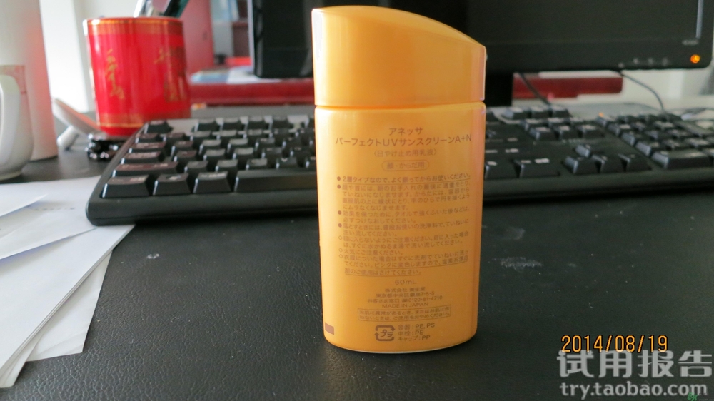 安耐曬防曬霜怎么用?安耐曬防曬霜使用方法 安耐曬防曬霜怎么用?安耐曬防曬霜使用方法