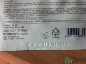 悅詩(shī)風(fēng)吟生產(chǎn)日期怎么看？悅詩(shī)風(fēng)吟印的是生產(chǎn)日期還是保質(zhì)期？