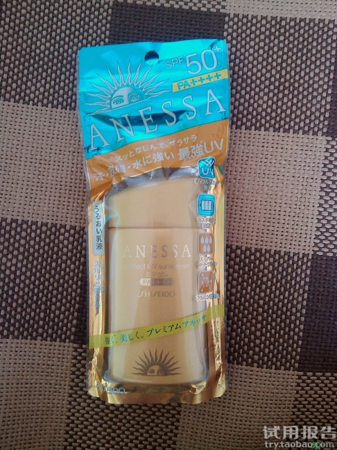 安耐曬防曬霜多少錢幾毫升?安耐曬防曬霜專柜價(jià)價(jià)格 安耐曬防曬霜多少錢幾毫升?安耐曬防曬霜專柜價(jià)價(jià)格