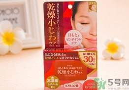 肌美精眼膜怎么用?肌美精眼膜使用方法 肌美精眼膜怎么用?肌美精眼膜使用方法