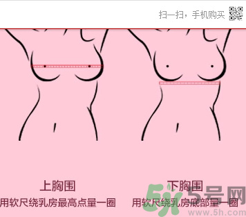 14歲女生胸小要不要穿胸罩？14歲胸小穿什么內(nèi)衣？