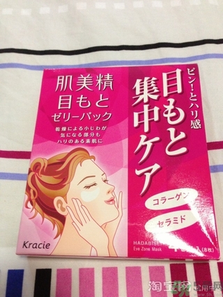 肌美精眼膜怎么用?肌美精眼膜使用方法 肌美精眼膜怎么用?肌美精眼膜使用方法