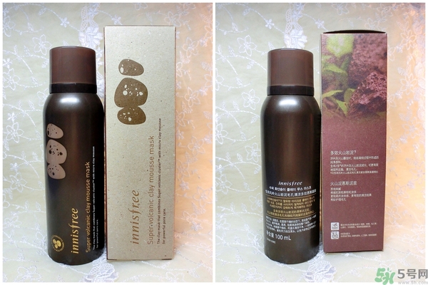 悅詩(shī)風(fēng)吟火山慕斯面膜怎么樣？悅詩(shī)風(fēng)吟火山慕斯面膜好用嗎？