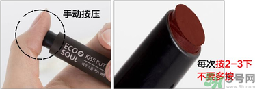 the saem得鮮口紅怎么用?the saem得鮮口紅使用方法 the saem得鮮口紅怎么用?the saem得鮮口紅使用方法