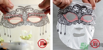 可萊絲假面舞會(huì)面膜真假鑒別 美迪惠爾假面舞會(huì)面膜真假鑒別 可萊絲假面舞會(huì)面膜真假鑒別 美迪惠爾假面舞會(huì)面膜真假鑒別