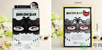 可萊絲假面舞會(huì)面膜真假鑒別 美迪惠爾假面舞會(huì)面膜真假鑒別 可萊絲假面舞會(huì)面膜真假鑒別 美迪惠爾假面舞會(huì)面膜真假鑒別