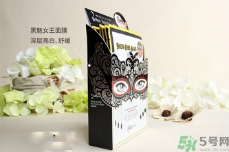 可萊絲假面舞會(huì)面膜真假鑒別 美迪惠爾假面舞會(huì)面膜真假鑒別 可萊絲假面舞會(huì)面膜真假鑒別 美迪惠爾假面舞會(huì)面膜真假鑒別