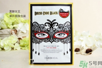 可萊絲假面舞會(huì)面膜真假鑒別 美迪惠爾假面舞會(huì)面膜真假鑒別 可萊絲假面舞會(huì)面膜真假鑒別 美迪惠爾假面舞會(huì)面膜真假鑒別